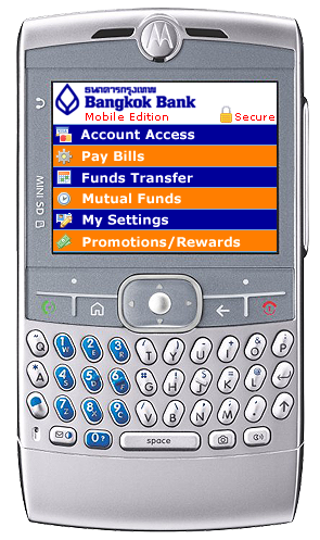 Figure 13: Sample Mobile Bangkok Bank Portal