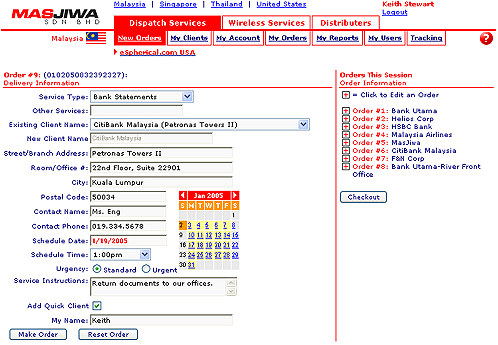 Figure 9: eDispatch™ Courier Software